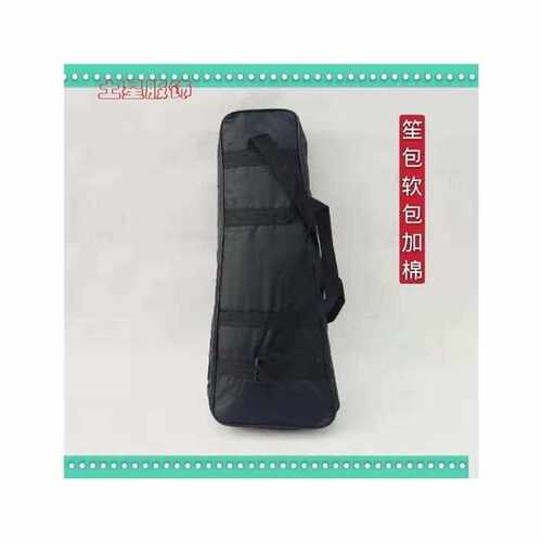 笙包唢呐加棉双肩背软包乐器可背可提包用于14苗15苗17苗平笙扩音