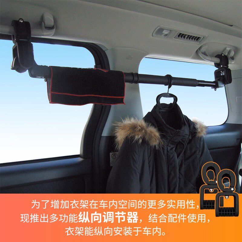 YAC车载衣架后排晾衣架车内挂衣神器伸缩晾衣杆后备箱晾衣绳户外