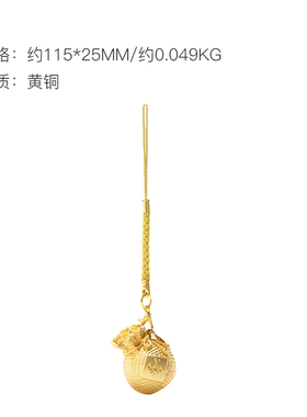 朱炳仁铜制中式招财小钱袋挂件 黄铜工艺生日礼物 包包配饰铜钱袋