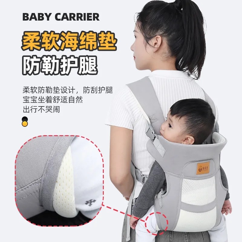 可横抱多功能婴儿背带抱娃神器透气防O型腿前后能用大小可调抱带