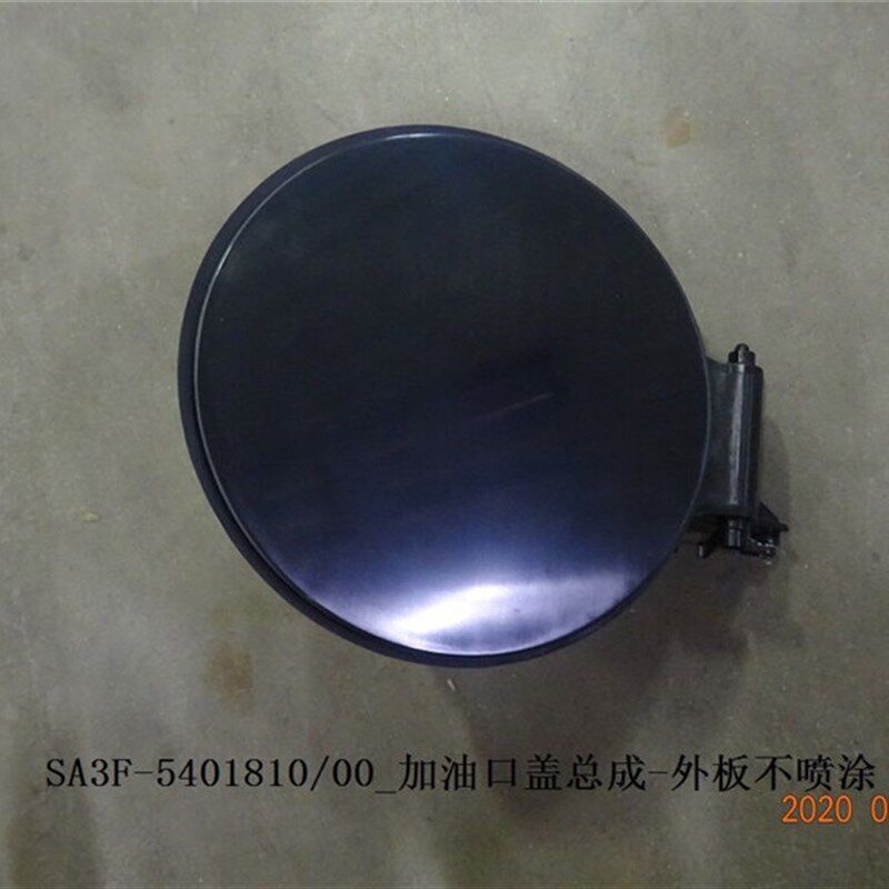 适用于比亚迪宋Plus加油口盖 宋PLUS油箱外盖总成 燃油箱塑料盖