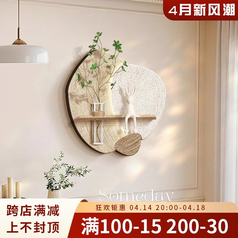 奶油风餐厅装饰画石来运转高级肌理感客厅挂画水培绿植餐桌墙壁画