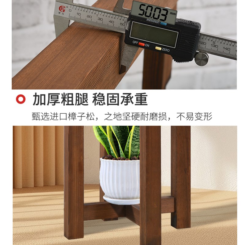 碳化木花架双层实木鱼缸架酒缸木架子底座盆景架阳台置物架可定制图片
