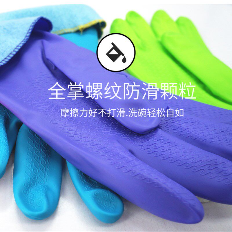 加绒保暖防水家务橡胶皮手套加厚常规家务手套