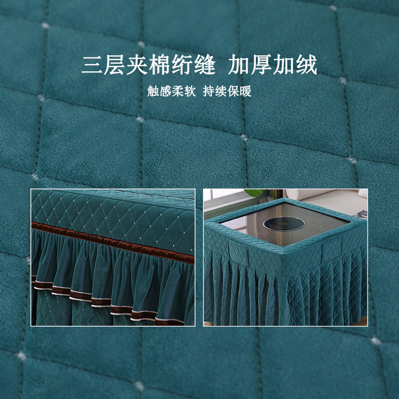 加厚烤火罩电炉罩新款长方形桌子茶几电暖炉桌布罩冬季取暖火套罩