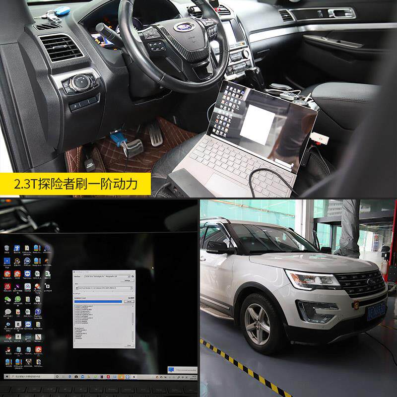 探险者猛禽F150 LTD改装15-2023款专用刷汽车ECU一阶动力升级程序