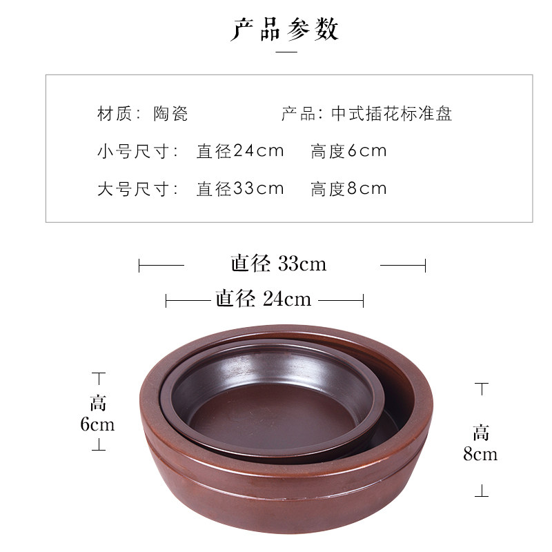 插花器插花花道花艺新中式日式仿柴烧莲蓬巢小源流剑山小原流盆