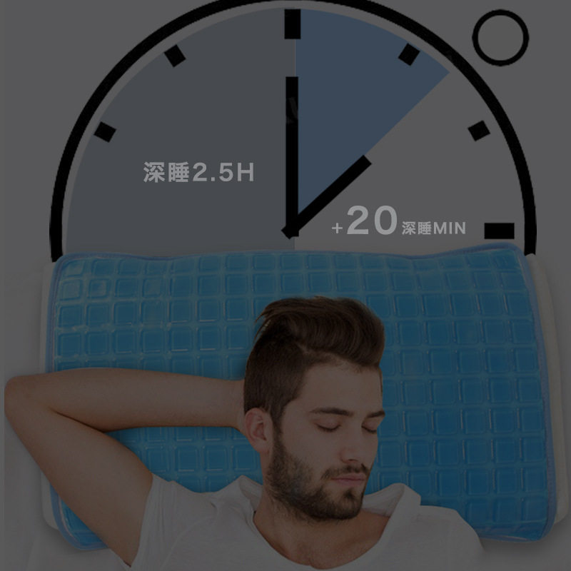 冰感凉垫凝胶枕垫夏季睡觉凝胶透气冰枕垫家用凉感枕头凝胶垫子