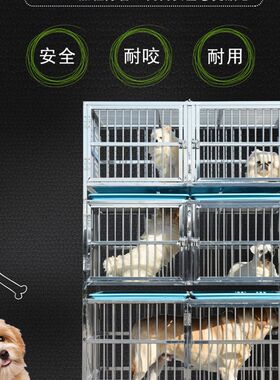 不锈钢狗笼子小中型犬多地免邮定做宠物店狗场加粗双层三层组合笼