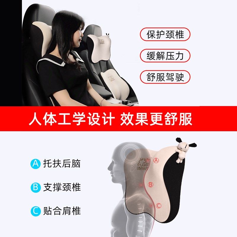 汽车头枕护颈枕高档靠枕奔驰宝马车内用座椅枕头车载腰垫一对可爱