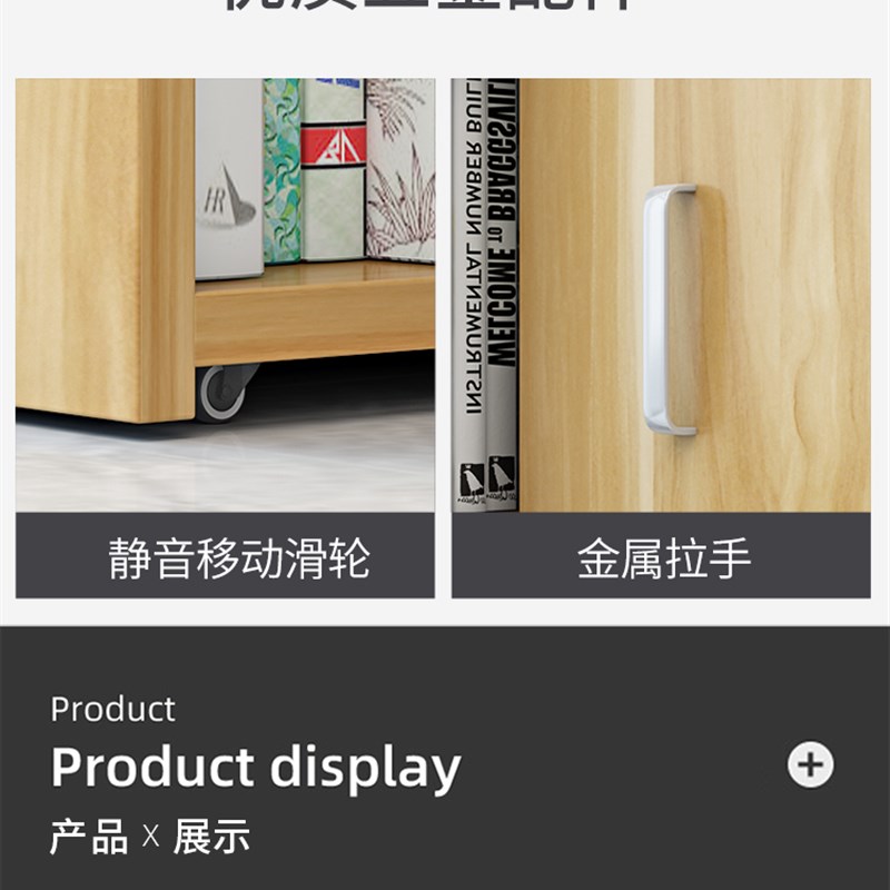 抽拉书柜移动书橱带门隐藏防尘储物收纳柜窄推拉隐形侧拉式小柜子