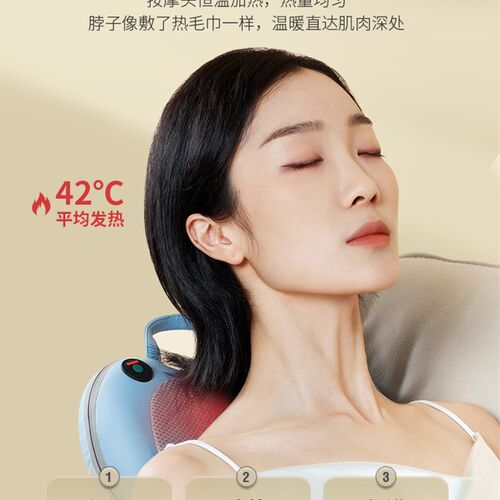 妙界颈椎按摩器背腰部按摩仪肩颈神器靠垫揉捏充电