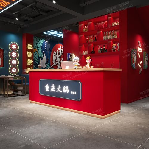 国潮新中式前台接待台火锅店吧台桌收银台餐饮店川菜面馆饭店餐厅