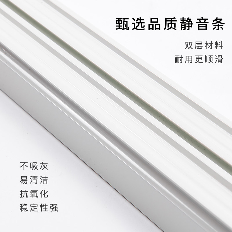 静音窗帘轨道窗帘杆顶装侧装单轨双轨直轨加厚铝合金导轨路轨滑道