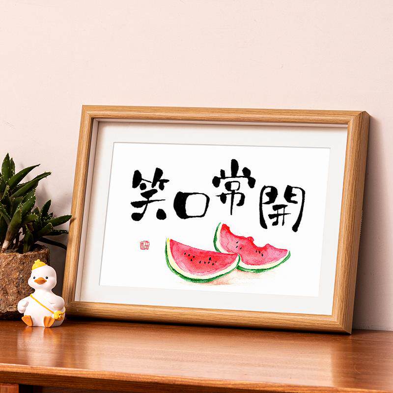 平安喜乐横版字画摆件书法相框摆台客厅挂画餐厅桌面装饰创意摆画