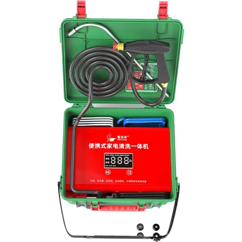 便携式油烟机空调洗衣机热水器家电清洗设备160度蒸汽12公斤水压