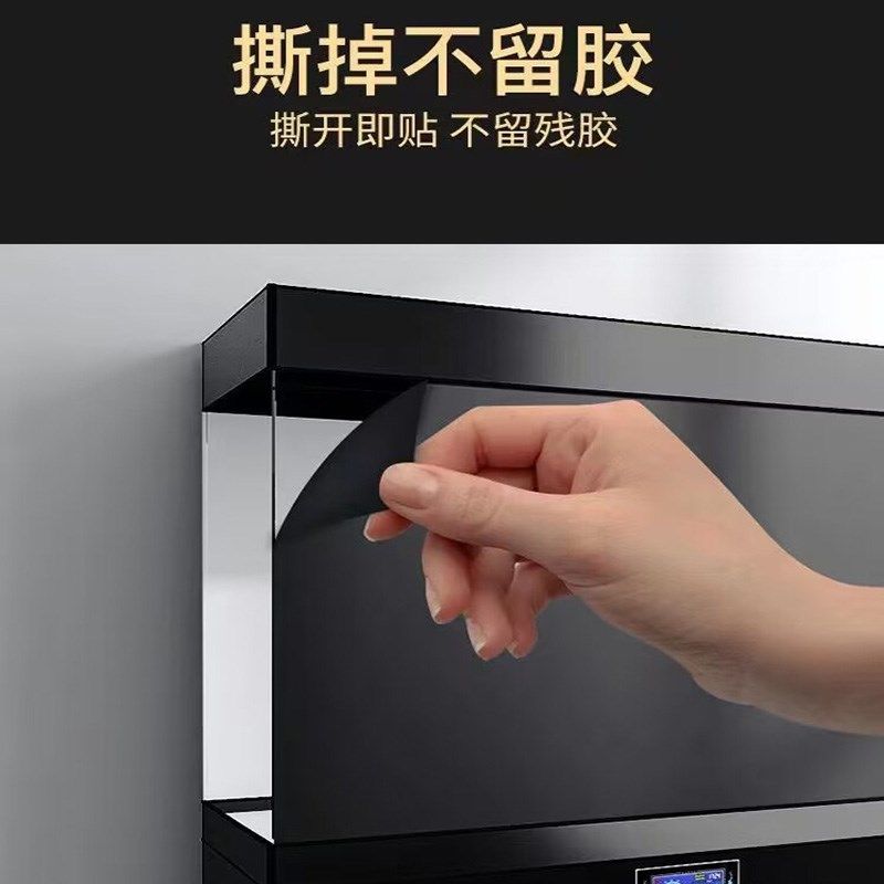 鱼缸背景贴纸黑色不透光静电贴自玻璃膜/贴