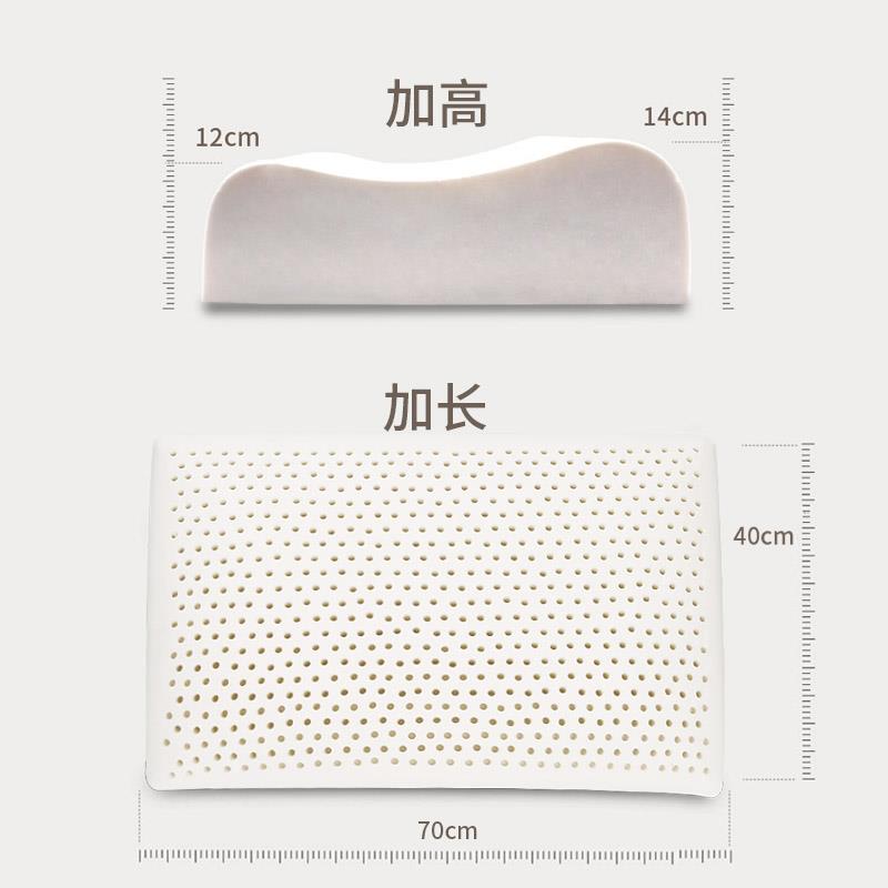 泰国天然乳胶枕头6-16cm加高加厚成人护颈椎高枕硬枕不变形面包枕
