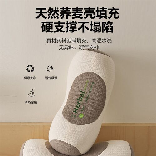 荞麦枕头护颈椎睡眠单人助一只装枕芯一对成人圆柱腰椎专用牵引