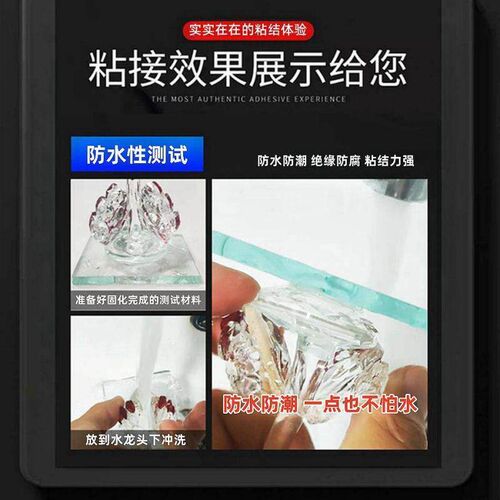 天东红星509全透明环氧AB胶 粘水钻木材陶瓷金属 万能胶 结构胶