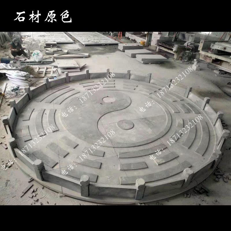 青石地雕八卦阵石雕青石八卦盘太极阴阳八卦镜浮雕石头八卦罗盘