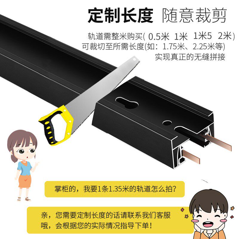 轨道灯滑轨射灯轨道条导轨条2米轨道灯条两线led接头架子滑道支架