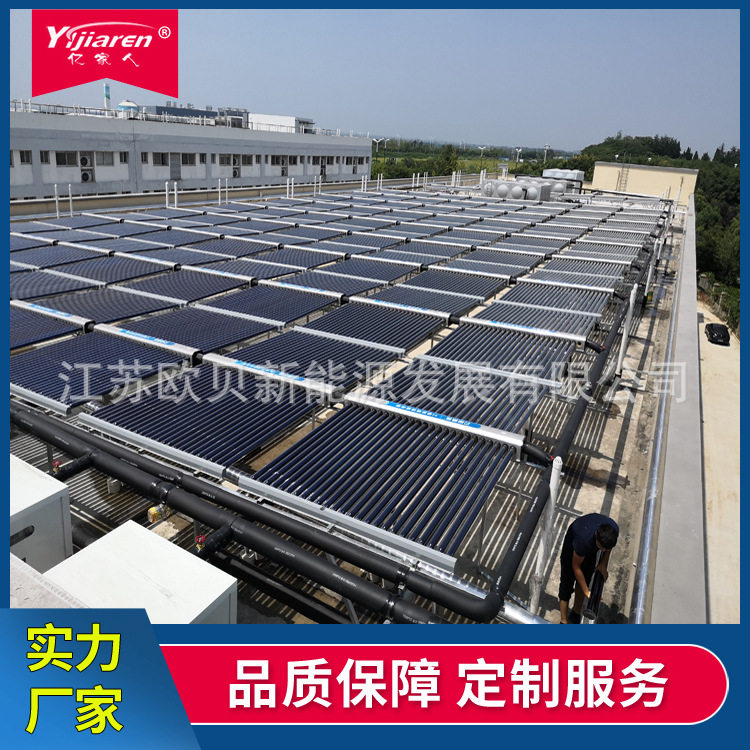 太阳能工程集热模块 工厂宿舍空气源热泵结合 学校太阳能热水系统