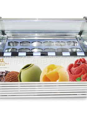 新款 12桶哈根达斯雪糕柜 110V ice cream showcase 冰激凌展示柜