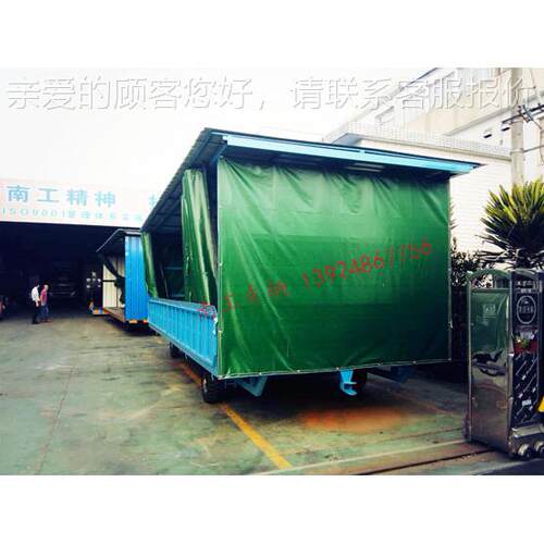5 吨雨篷动全挂车无工力型号：NG牵引式具拖车