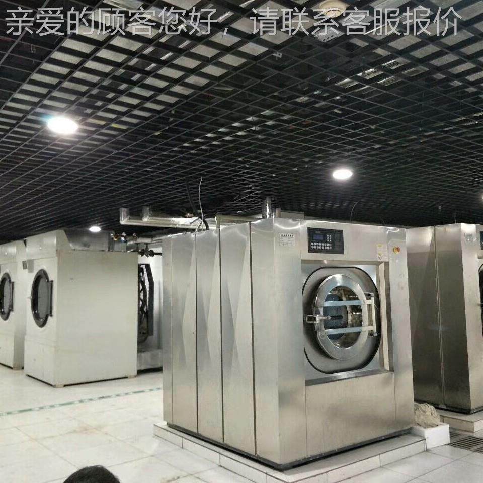 工业洗衣机公毯50斤窗帘清XTQ-50kg洗机全自动大型脱机毛洗涤机医