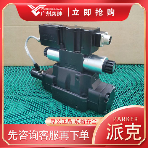 有库存-派克SD41FBB32FC1NF00方向控制阀PARKER原装
