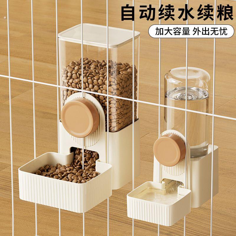大容量壁挂式笼子喂食器自动喝水器兔子仓鼠鹦鹉猫咪狗挂笼饮水机