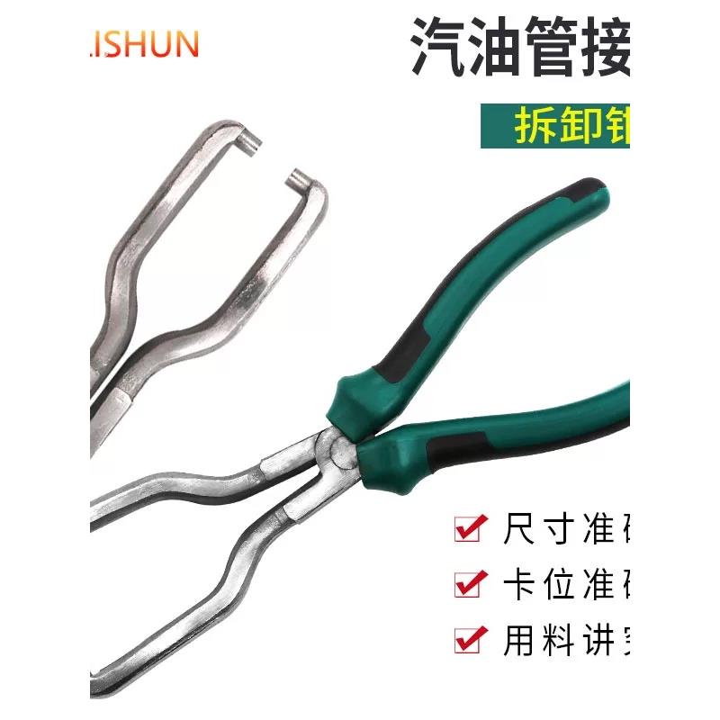 汽油滤清器卡钳油管钳汽车燃油管油管接头尿素管拆卸管钳汽修工具
