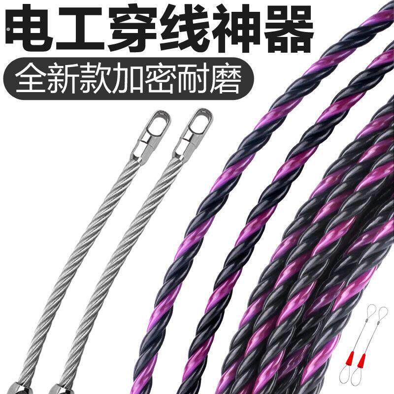 新款穿线器电工专用穿线拉线神器引线管器钢丝暗线暗管手动串线