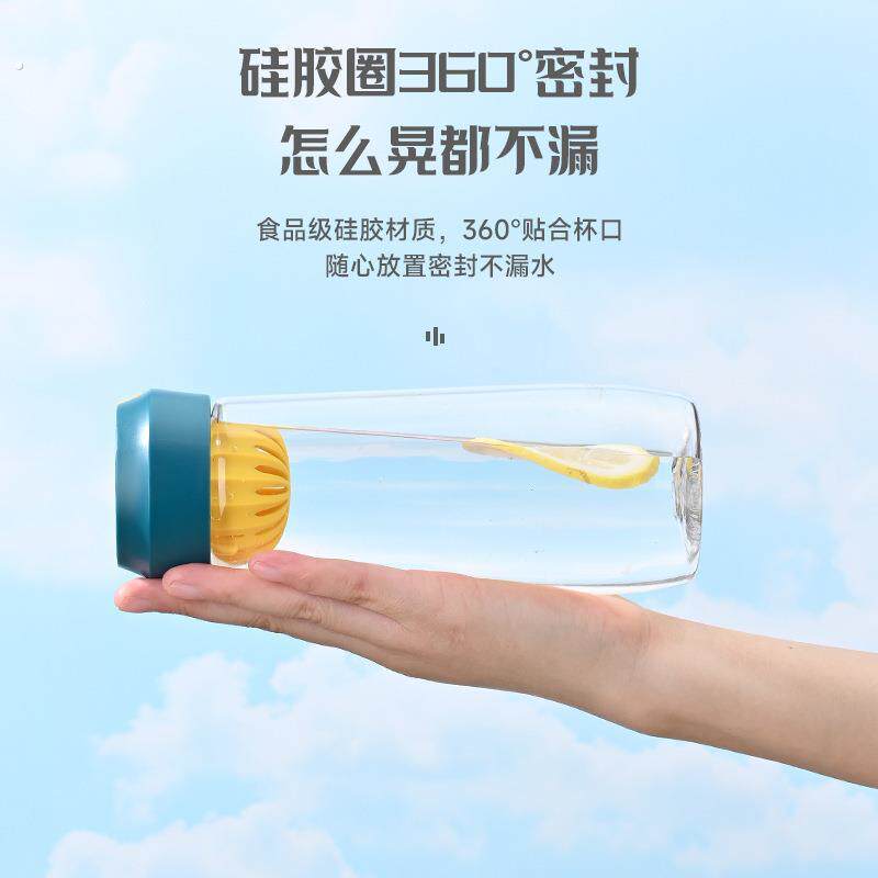 新款透明带滤网塑料杯带提绳大容量太空杯户外便携式简约型随手杯