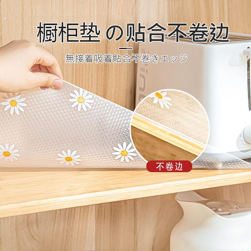 环保防潮垫厨柜垫厨房防水防油贴纸碗柜衣橱防霉垫书桌抽屉塑料垫