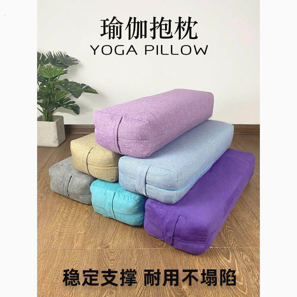 瑜伽抱枕阴瑜伽艾扬格瑜伽枕方形孕妇靠垫腰枕专业辅助枕瑜伽辅具
