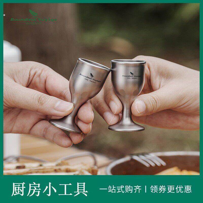 纯钛白酒杯三钱一口杯酒盅茶杯小号酒具中式复古风高脚酒杯子品质