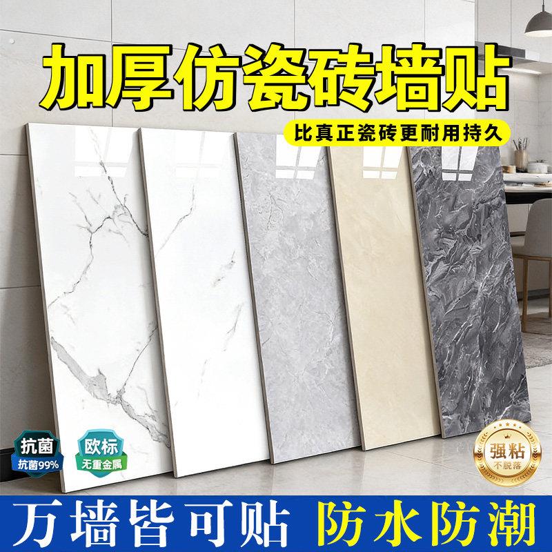 自粘防水墙贴壁纸 彷大理石厨房墙板 防潮防油墙面贴纸