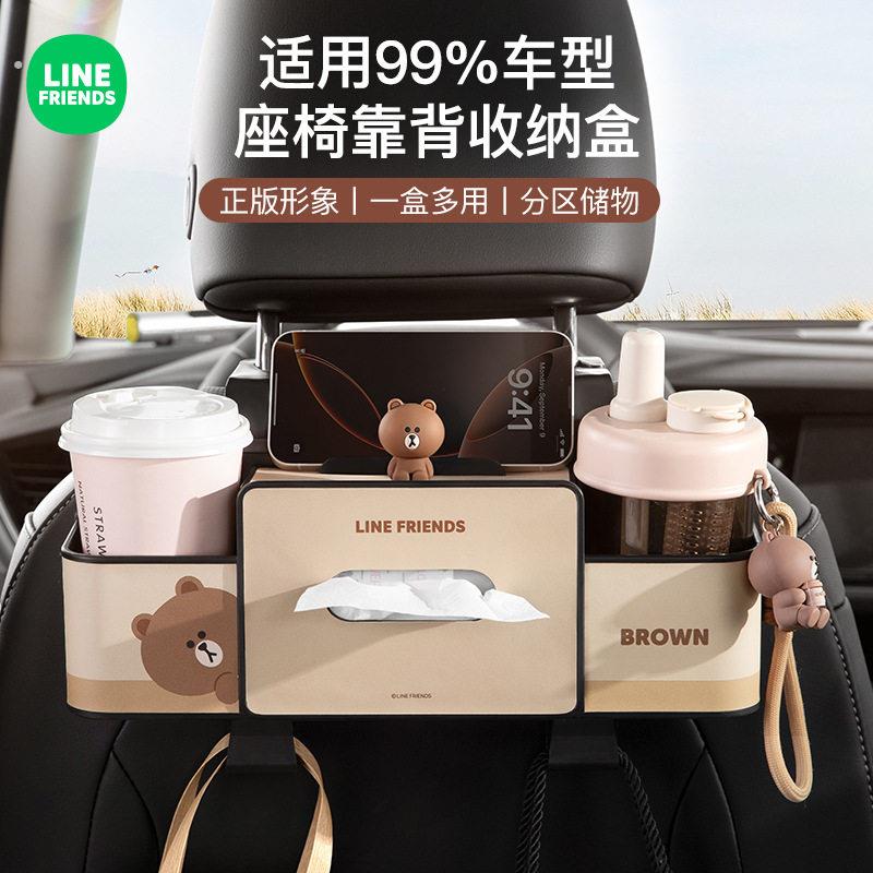 汽车椅背置物架分区放置盒悬挂式车载纸巾盒水杯架挂钩座椅置物盒