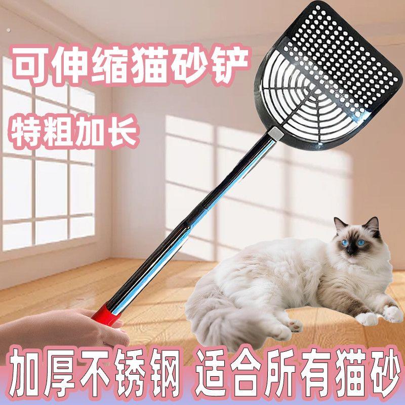 猫砂专用铲长柄猫砂铲伸缩超长猫砂铲长版长杆铲子加长版孕妇铲屎