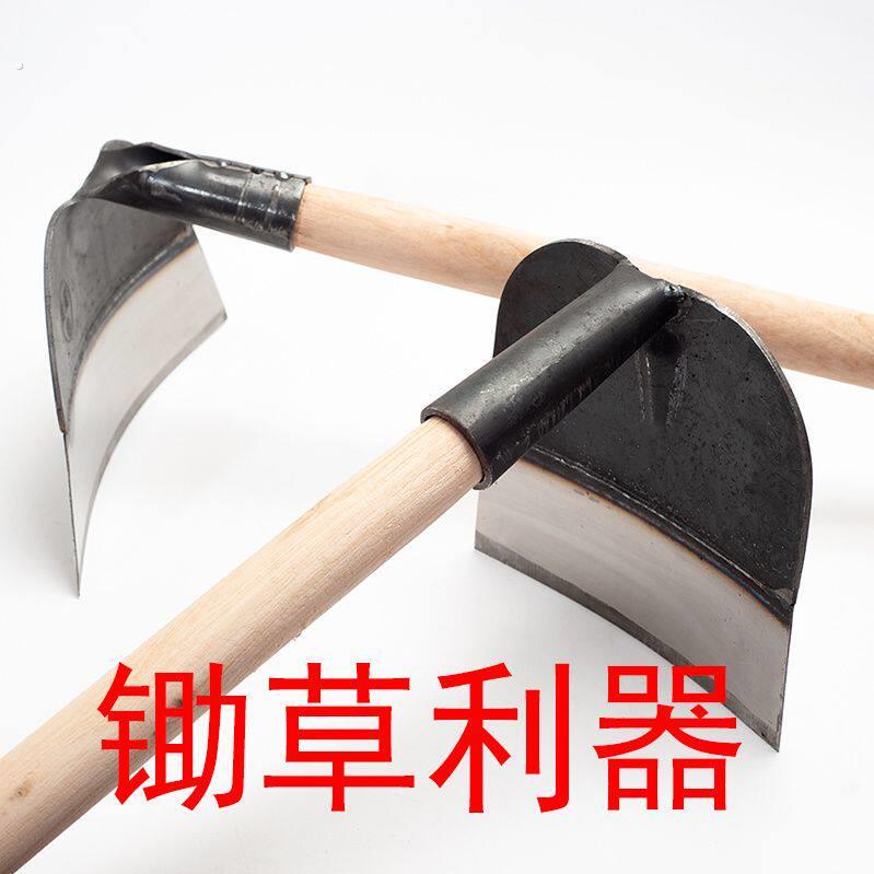 锄草神器锄地铲草锄头专用铲特快除杂草工具铲锄除草