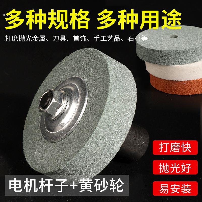 电机改装砂轮机转换轴转换头空心沙轮轴小砂轮配件工具改装连接杆