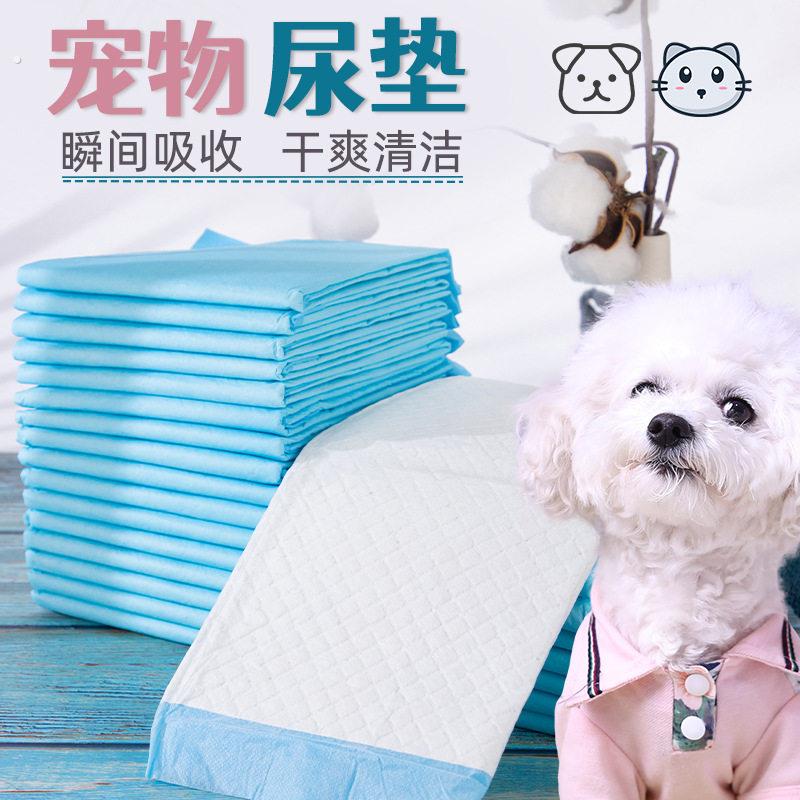 狗狗尿垫加厚除臭吸水垫泰迪尿不湿猫尿布卫生垫尿片宠物尿布