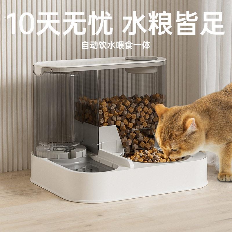 新款猫碗狗碗食盆猫咪猫粮自动喂 食器饮水一体不锈钢双碗宠物喝