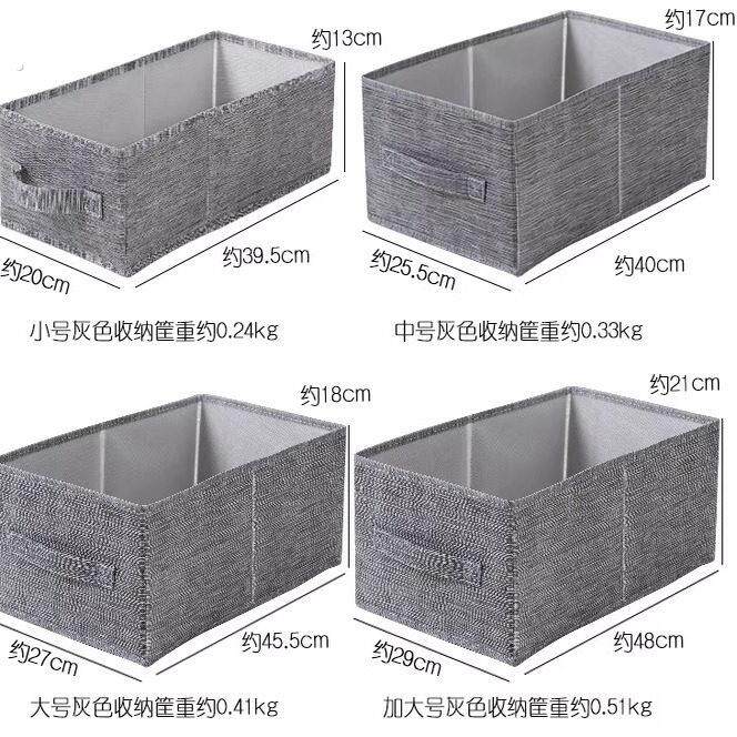 衣柜布艺收纳箱抽屉式收纳盒子家用可折叠分层置物架衣服收纳神器