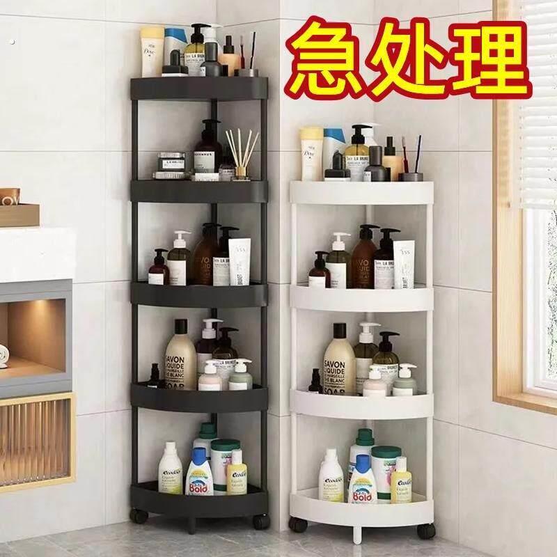 浴缸置物架多层整理架洗手间墙角柜子三角化妆品落地化妆室收纳层