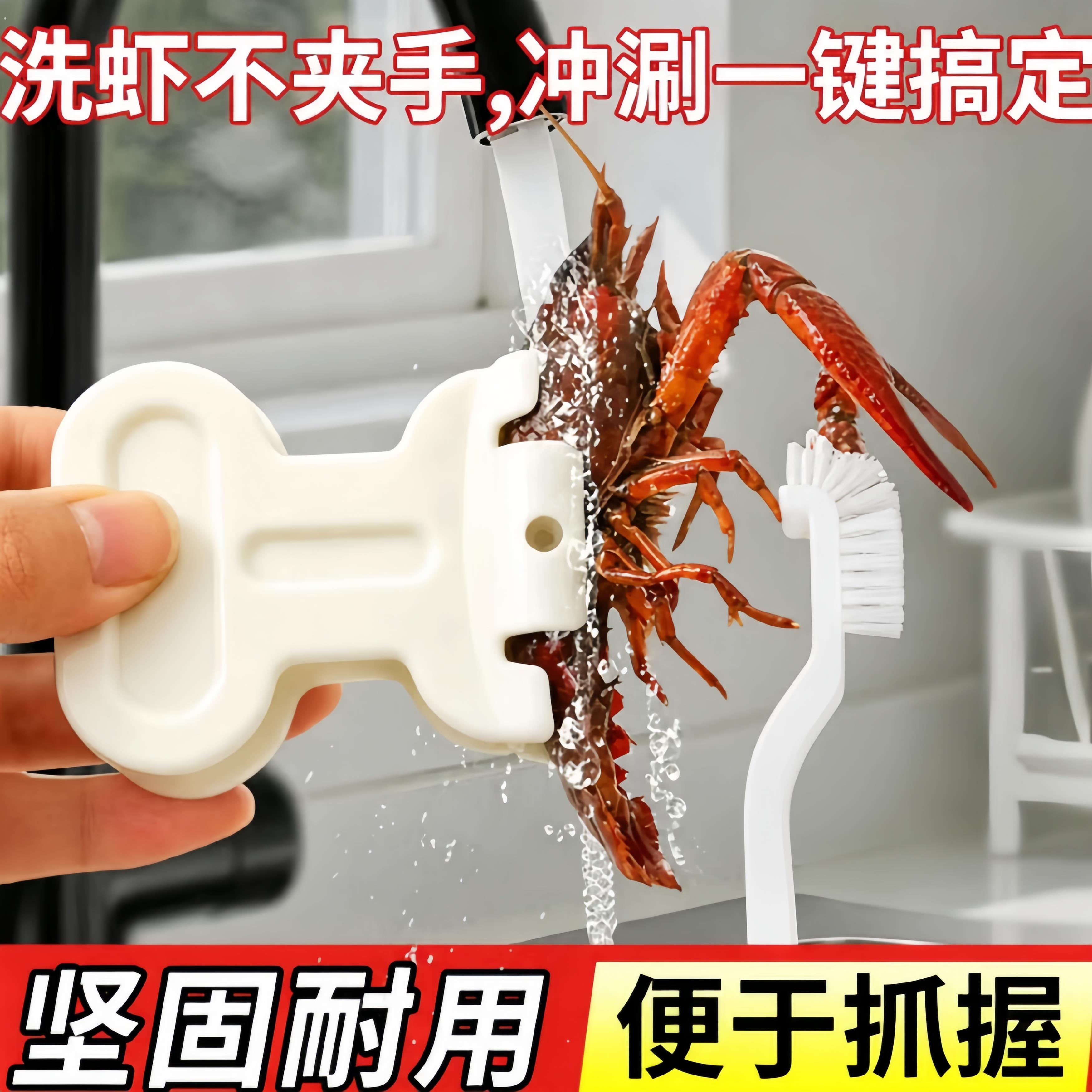 小龙虾清洗夹套装清洗神器省力防夹手小龙虾清洗清洁刷子龙虾防夹