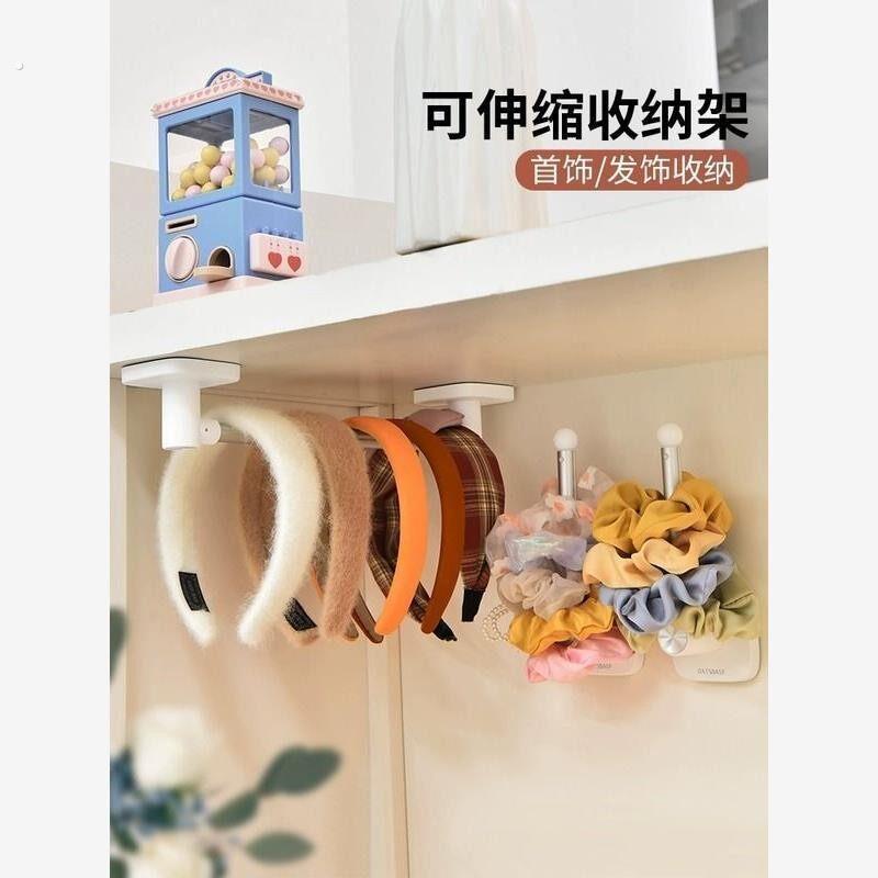 窗帘绑带挂钩固定器免打孔纱帘门帘收拢扣可调节墙上勾浴帘收纳夹