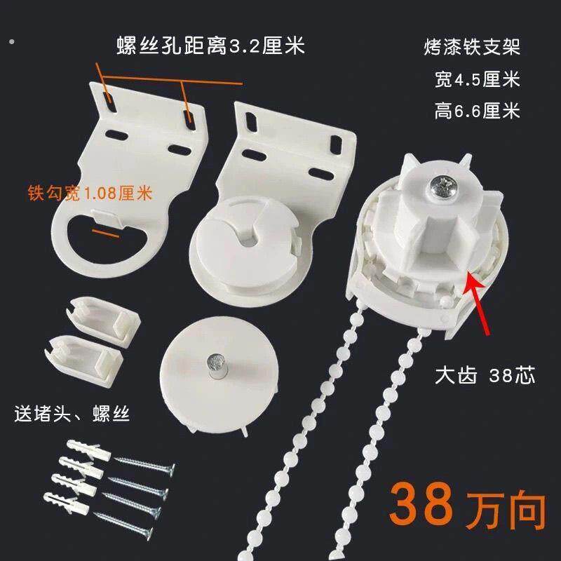 卷帘配件转轴窗帘卷拉拉炼拉绳拉珠绳拉式拉升控制器万向拉珠配件